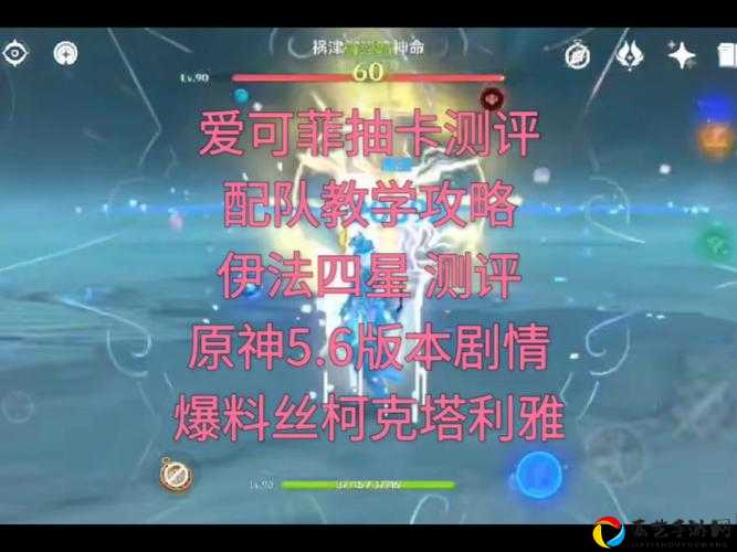 雷电审判第2层卡关必看！3套神级阵容轻松通关，输出翻倍攻略速存