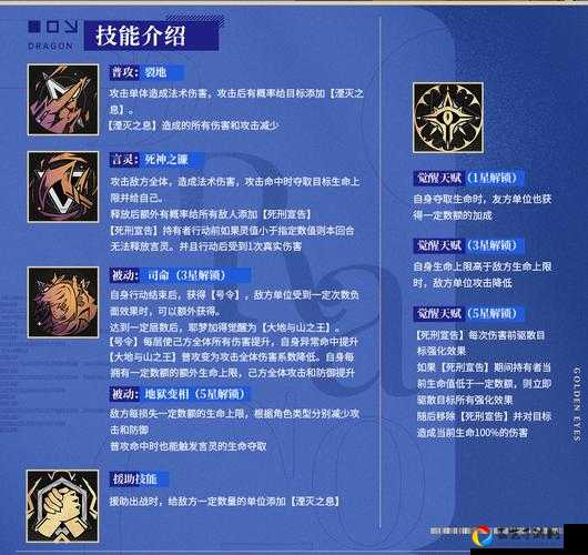 龙族幻想95号俱乐部位置大揭秘！绝密坐标+路线全攻略速存
