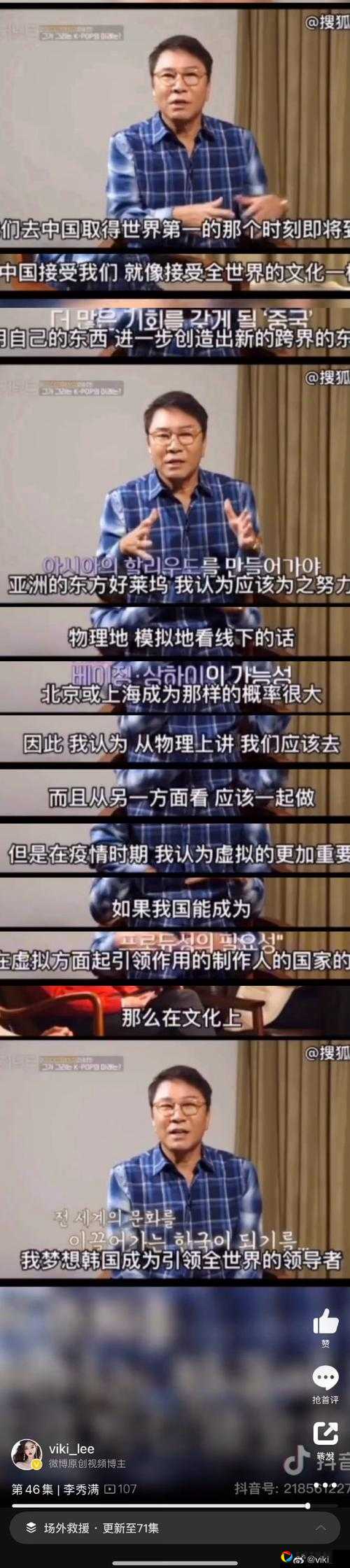 卡帝回应震惊全场！Aluk深夜发声反转剧情？全网都在问的真相曝光了