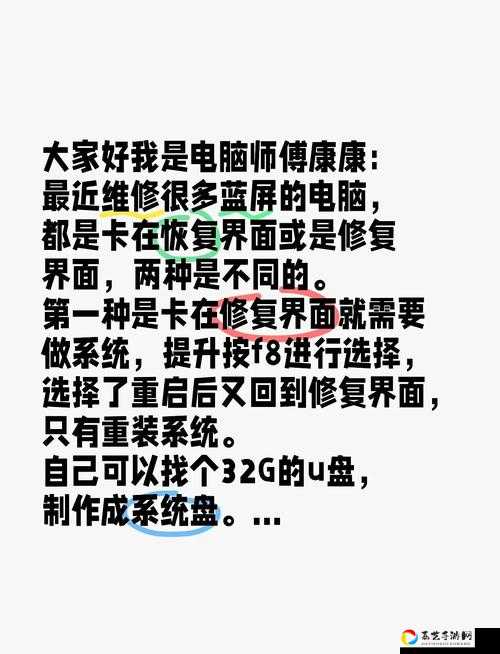 电脑卡住请关闭电脑！神脑洞第51关答案全解析，救死扶伤手残党必看！