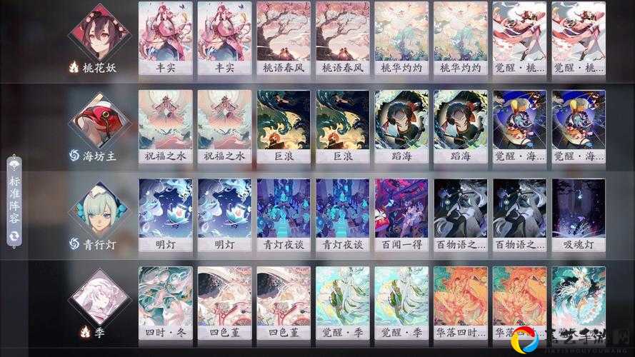 阴阳师百闻牌秘闻之间7-4通关攻略！卡组+操作全解析，手残党也能3分钟速通！