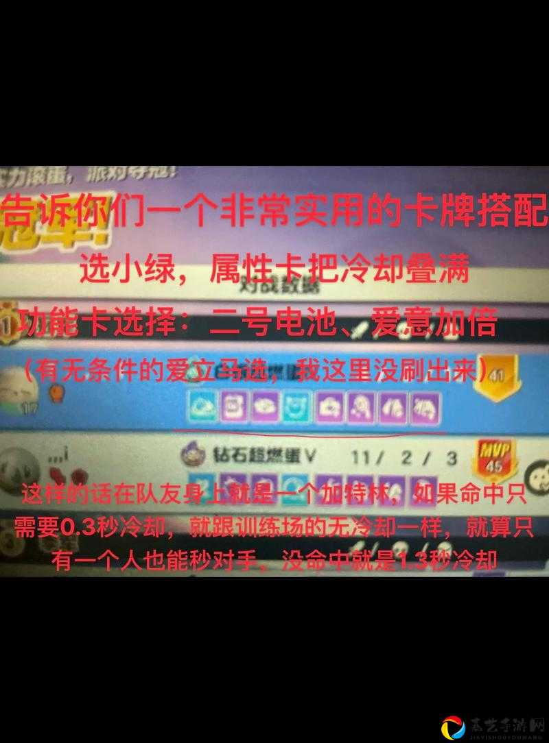 卡牌选择到底该怎么选？零失误搭配攻略速看！
