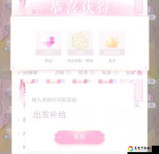 尖叫预警！闪耀暖暖「命运的摘星人」称号解锁全攻略！手把手教你必得绝版称号✨