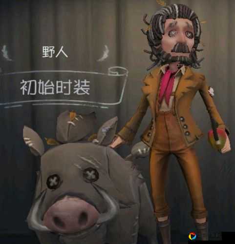 第五人格野人弱点大揭秘！这3个致命缺陷让对手瞬间破功！