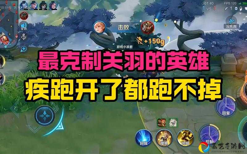 爆肝实测！关羽传奇遇触发100%攻略｜零失败技巧+隐藏彩蛋大公开