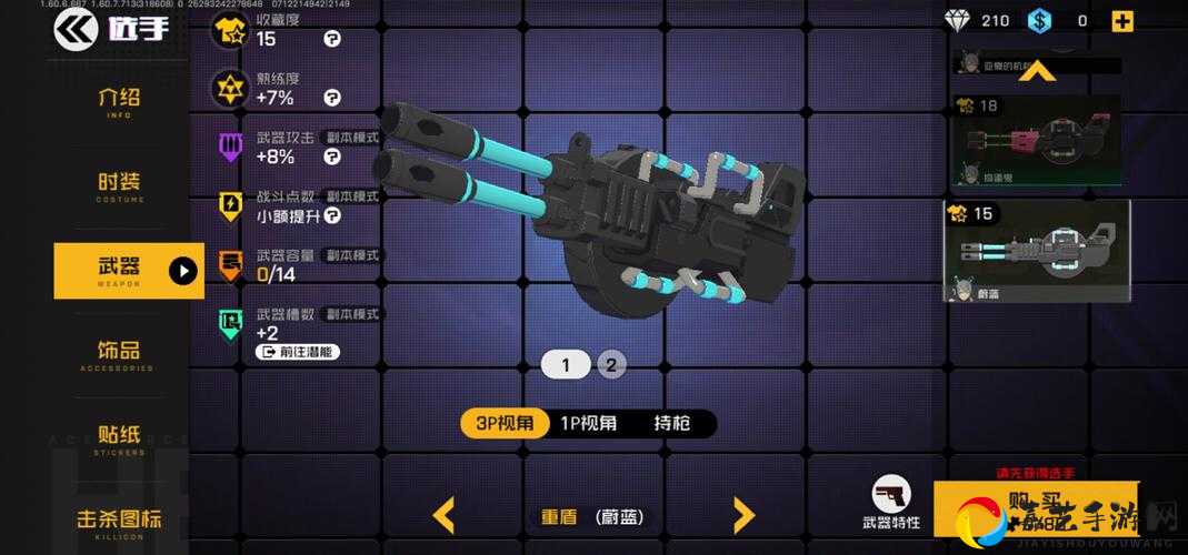 王牌战士超越极限任务卡关必看！超详细保姆级攻略+隐藏技巧大公开