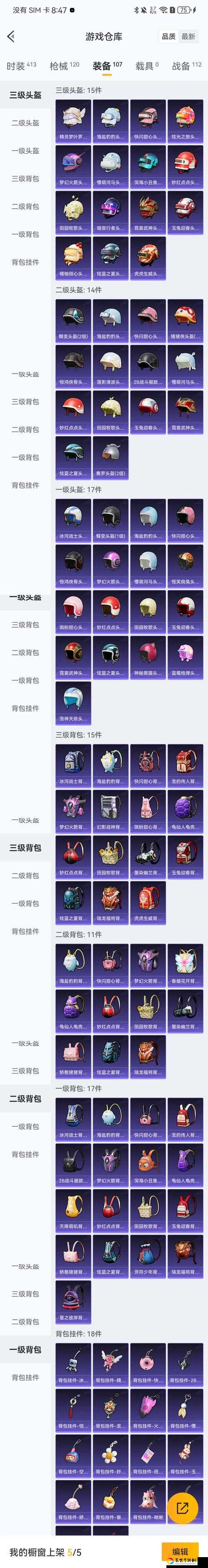 零氪金必看！和平精英尾迹喷雾器获取攻略，3招轻松解锁绝美喷漆！