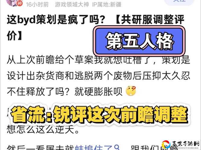 血泪公告！第五人格共研服1230更新绝了，这波改动让玩家坐不住了