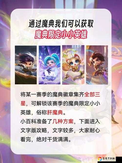 爆肝实测！新手必看，首席之争副本通关秘籍公开