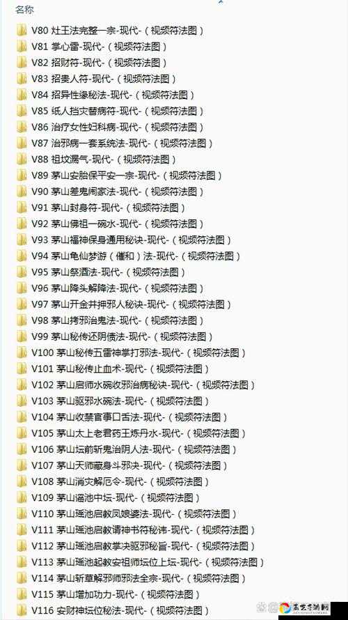 花与剑平安符传闻攻略爆肝3小时！平安符传闻全流程保姆级教程