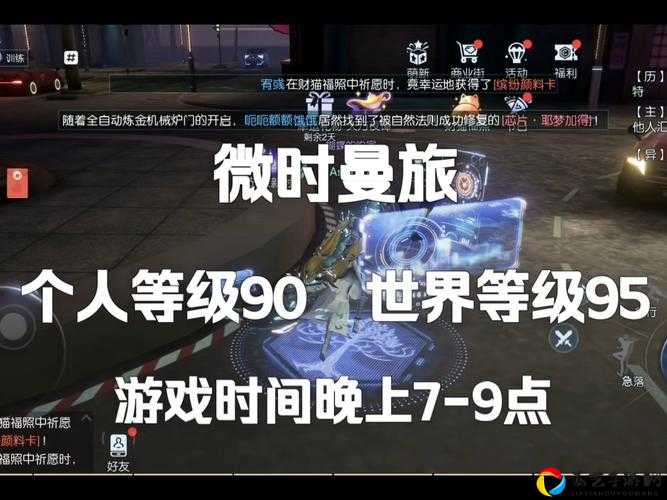 蹲着偷能量碎片不被发现！龙族幻想慢走技巧超详细攻略