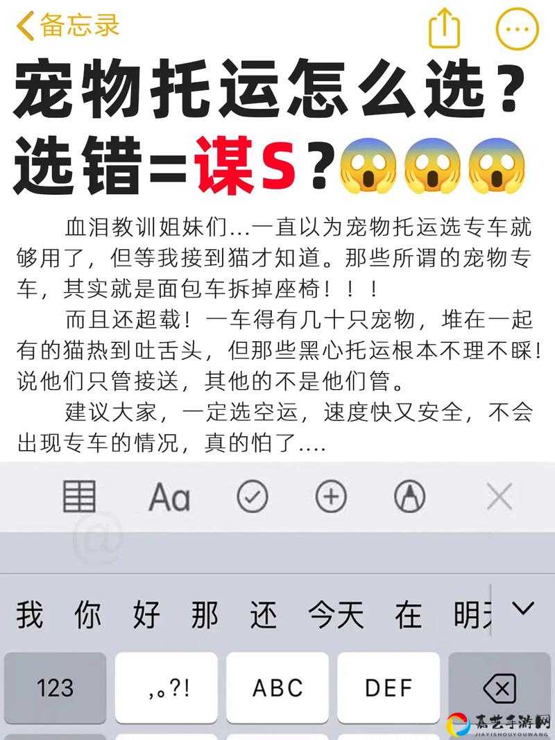 血泪经验我要当网红第10关通关攻略！爆哭3天终于总结的救命技巧