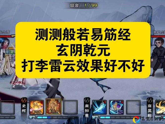 🔥烟雨江湖必看！胎息术速刷攻略，3步轻松获取隐藏绝学