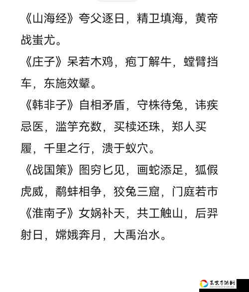 成语升官记第319关答案大揭秘！这道题难倒千军万马，看完秒懂！