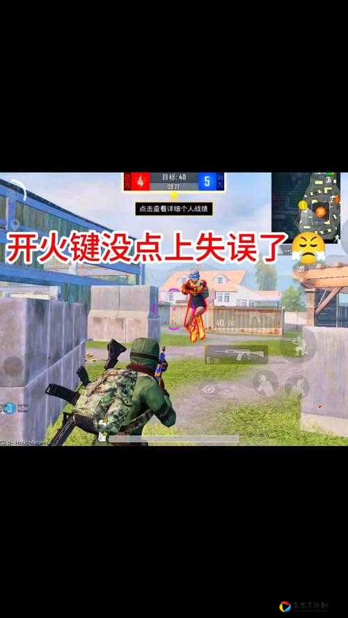 绝地求生全军出击开火模式怎么切换？手残党必看！3步秒变游戏大神