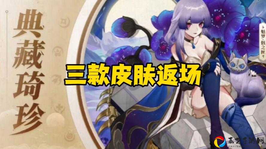 平安京中秋狂欢预警！绝美活动+限定奖励速看攻略