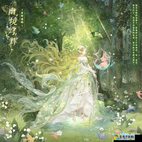 奇迹暖暖新套装绝美上线！昼光璨歌特效实测+搭配攻略，速戳收藏！