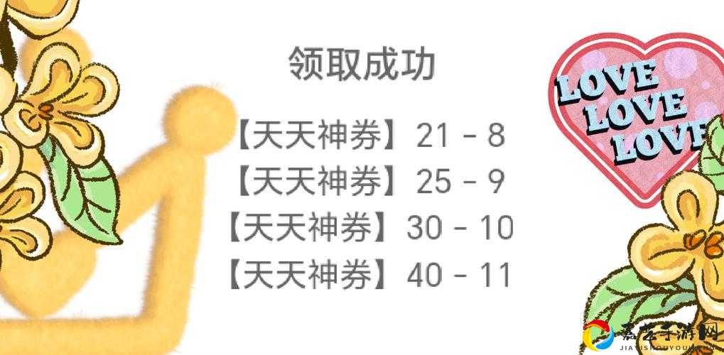一乐外卖隐藏玄机！每份补充多少体力才不亏？速戳攻略！