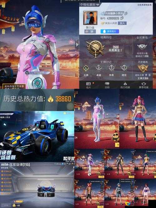 和平精英五芒星100分必看！零失误技巧+独家攻略速成班