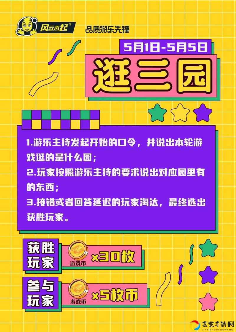 卡关超5小时！一笔人生幼童期木马115关必看攻略，手残党秒懂路线！