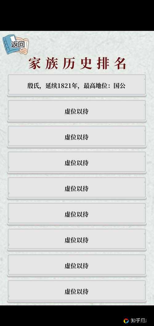祖宗保佑能换多少声望？手把手教你兑换攻略，错过血亏！