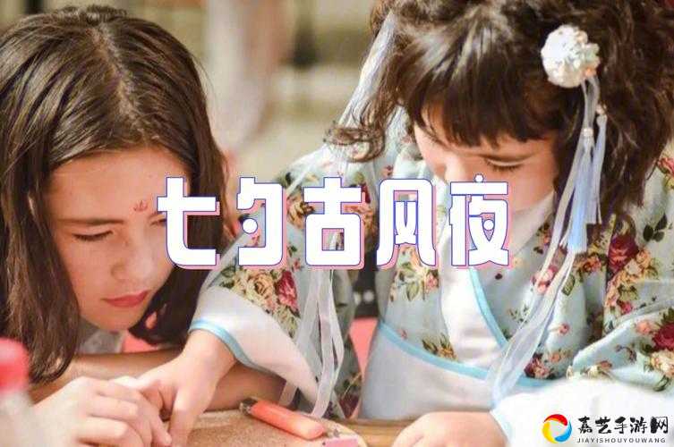 七夕合照任务崩溃现场！缘定七夕0失败攻略手把手教学