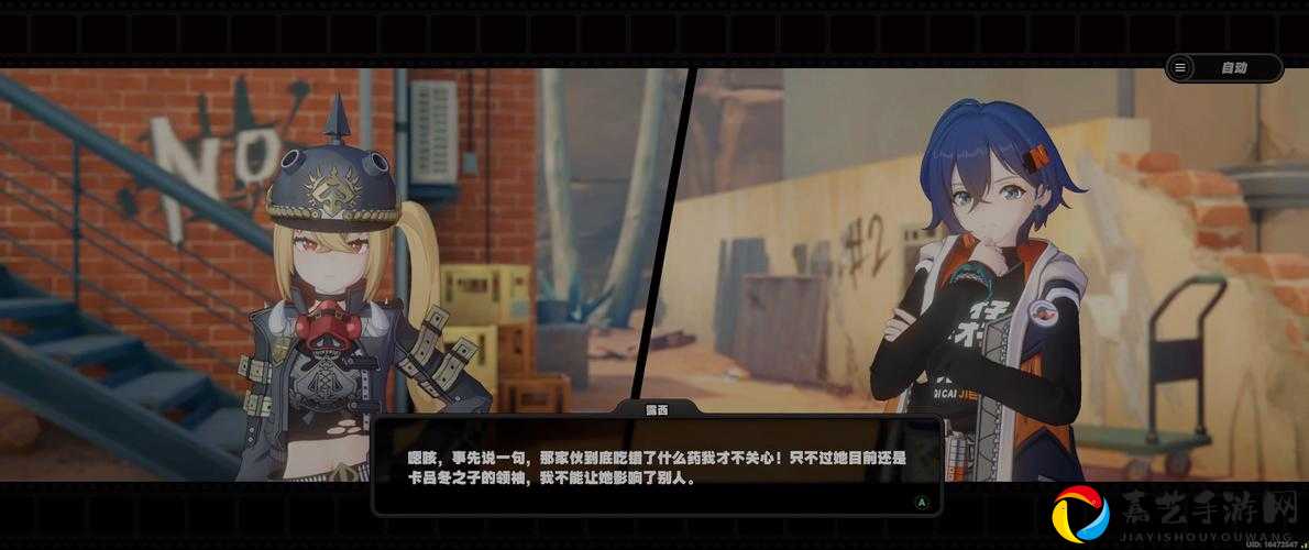 绝了！王思凤dlc线索被我发现啦，手慢无攻略速看！