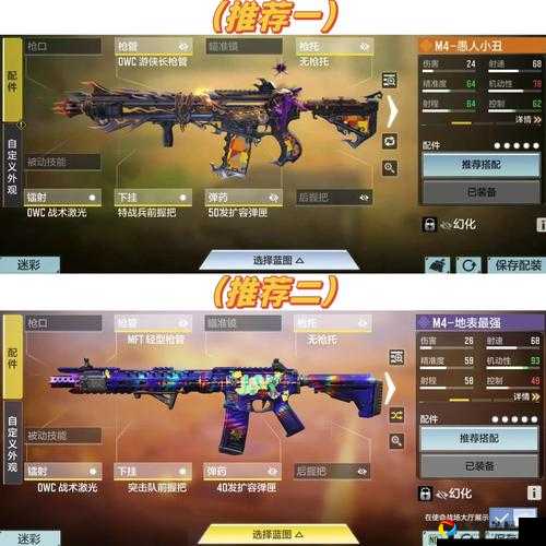 使命召唤手游Stike到底强不强？属性解析+实战技巧全攻略