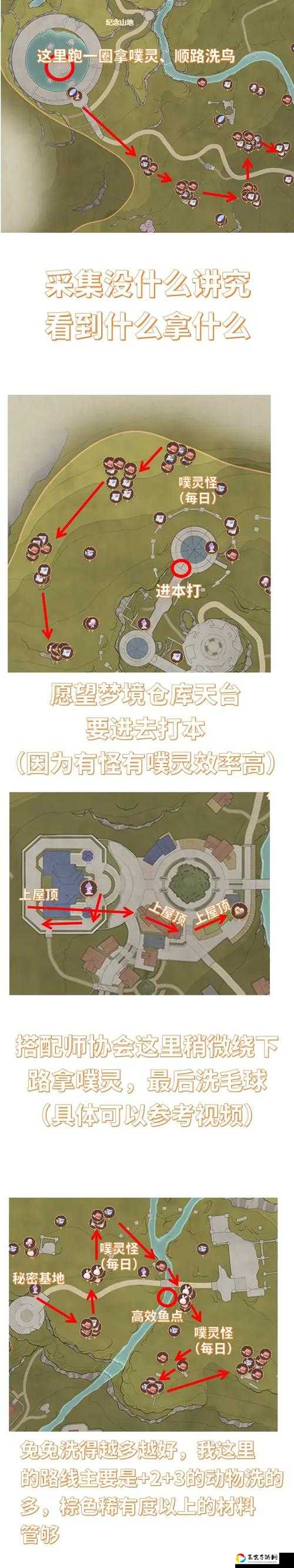 怀旧服必看赞达拉荣誉勋章零失败攻略！3天实测+隐藏路线大公开