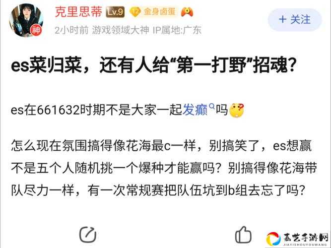 震惊！XIYE突然宣布离队？转会细节公开粉丝炸锅