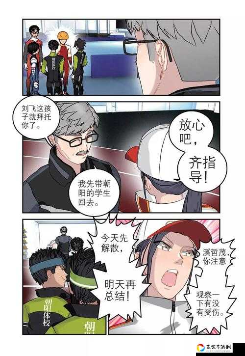 夺回漫画第10关卡到崩溃？99%的人不知道的通关神招！