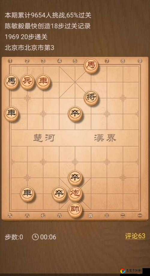 微信斗地主残局第147关必杀技！手把手教你3分钟速通困难模式