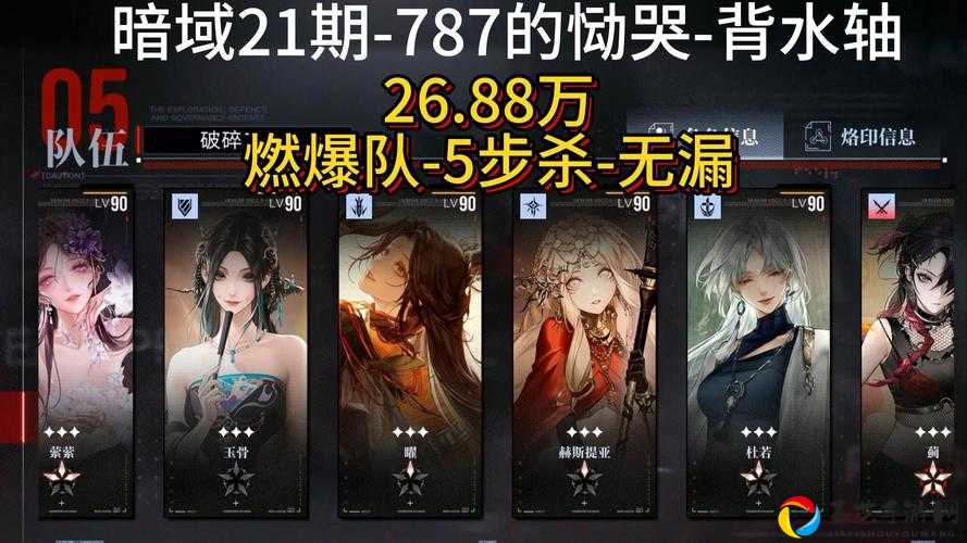 CB-5暴哭预警！零氪狂汗推荐5分钟必存三星通关！低配队神操作大公开