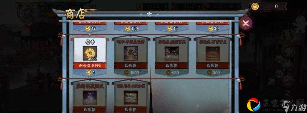 阴阳师式神礼物获取全攻略！这些隐藏途径90%玩家不知道！