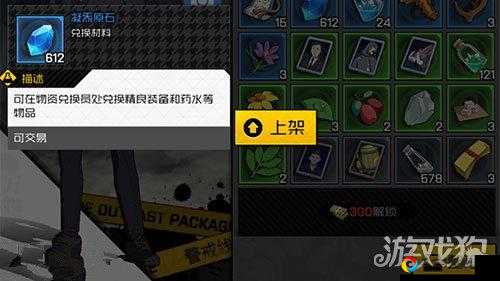 逆水寒布袋龙阳好送哪个NPC最值？兑换攻略+隐藏作用大公开！