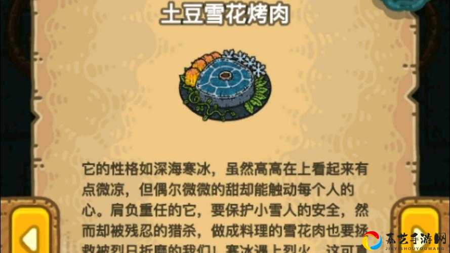黑暗料理王虎王虾绝密路线！3分钟捕捉技巧+隐藏图鉴全公开