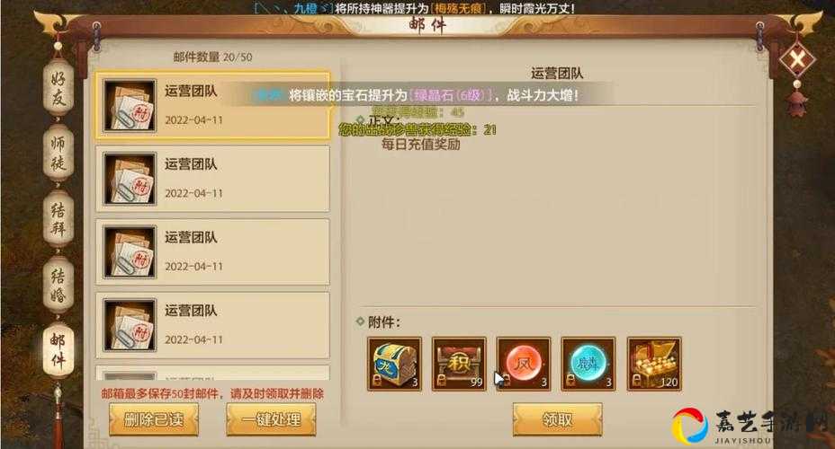 天龙八部手游装备获取全攻略！秒变大神的隐藏技巧大公开