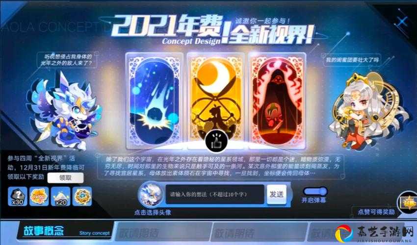 奥拉星金币速刷攻略！零氪党必看，轻松日入5万金币技巧大公开