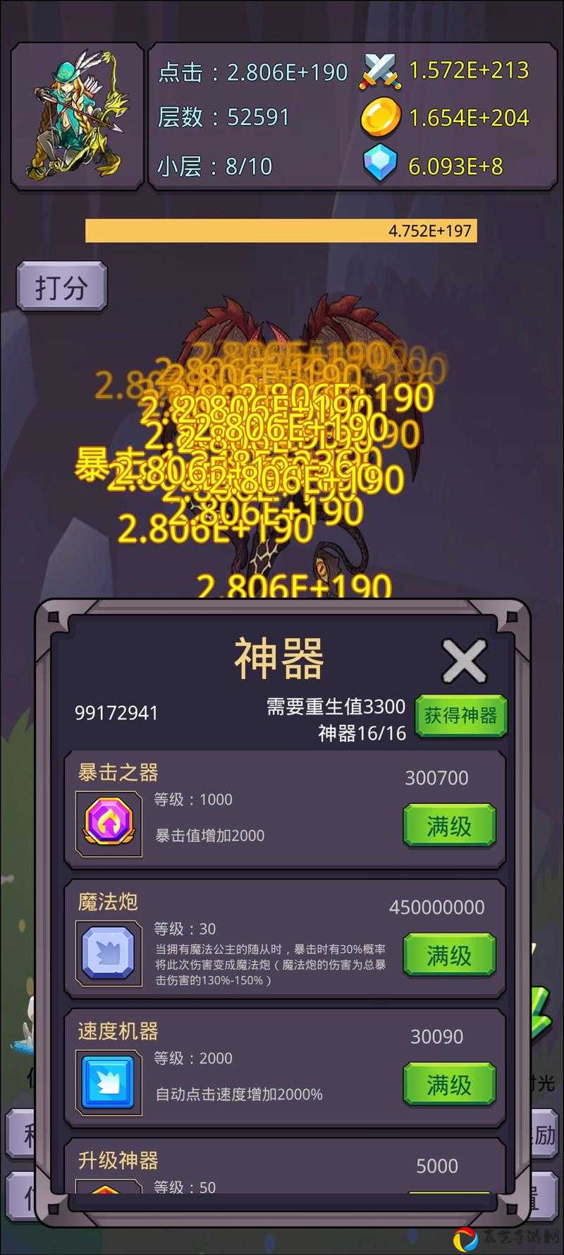 魔塔勇士攻防战必看！手残党也能轻松逆袭的终极技巧