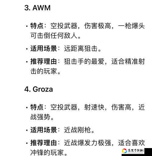 和平精英钢枪技巧速成！手残党必看的对枪走位神操作攻略