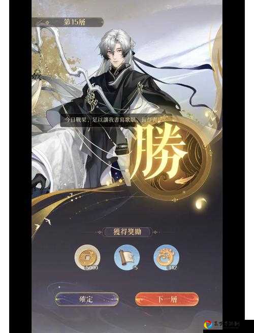 绝望到爆发！伊洛纳韦尔尼斯地宫15星通关秘籍公开