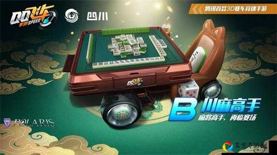 绝绝子！QQ飞车手游桃花签速刷攻略，3分钟教你免费拿满奖励