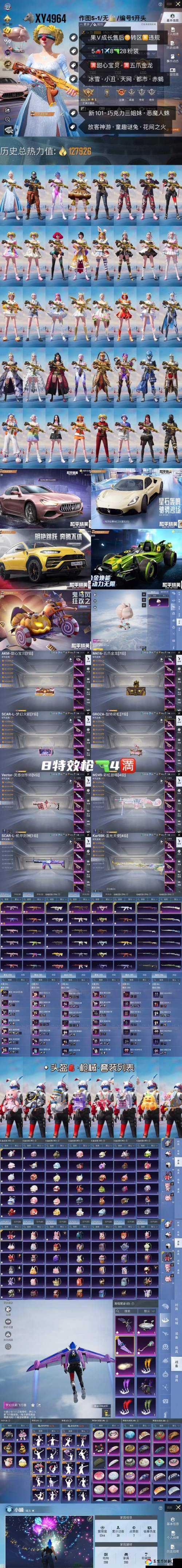 绝了！和平精英恶魔人蛛套装免费拿？手把手教你秒变战场毒液！