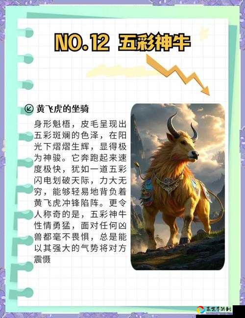 修真者多少级解锁神兽坐骑？爆肝整理全网最详细攻略