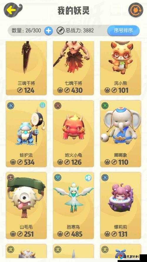 必收藏一起来捉妖力量印记速刷技巧！5招轻松囤满资源