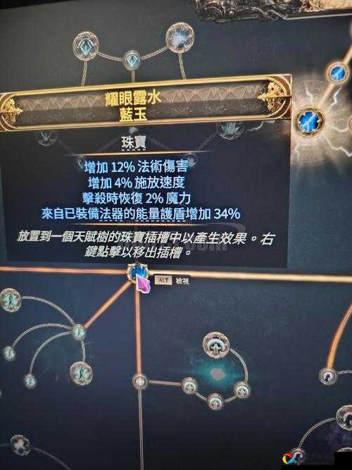 绝了！新手必看！破坏领主法师属性加点全攻略，输出翻倍的秘密？