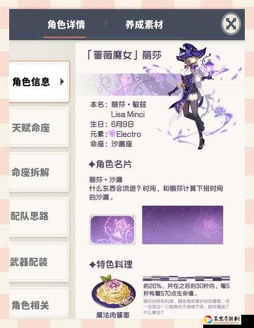 崩坏学园2落英梳德丽莎怎么白嫖？零氪党速通看板娘攻略