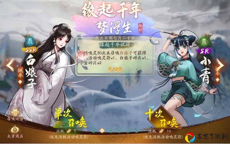 神都夜行录白娘子必看！SSR妖灵零氪党也能轻松入手的独家攻略