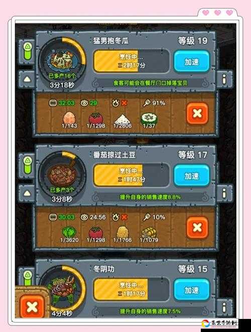 黑暗料理王胡烛魂捕捉路线全攻略！手残党也能一次通关的秘籍