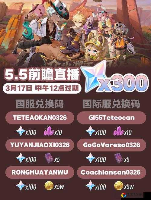 启源女神最新礼包兑换码大公开！这份资源必须get